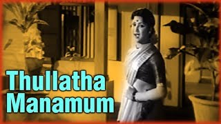 Thullatha Manamum Full Song  கல்யாண பரிசு  Kalyana Parisu Tamil Movie Songs  Gemini Ganesan [upl. by Rodney]