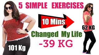 5 Easy Exercises For Weight Loss At Home  5 Simple Exercises To Shape Your Body For Beginners [upl. by Attekram]