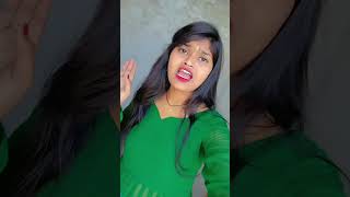 अब हम मरवे जा रहे monikachaurasiavlog funnyvideo diwalispecial comedyvideo [upl. by Tine425]