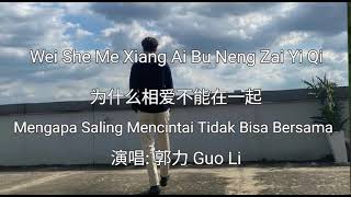 Wei She Me Xiang Ai Bu Neng Zai Yi Qi  为什么相爱不能在一起  演唱 郭力 Guo Li  Terjemahan Bahasa Indonesia [upl. by Leirbag]