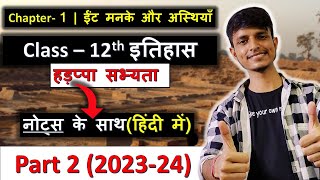 ईंट मनके और अस्थियाँ हड़प्पा सभ्यता  chapter 1 Class 12 इतिहास  with Notes in hindi ✔✔ Part 2 [upl. by Yblocaj]