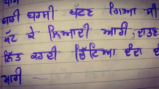 Punjabi Bolian Part 1  Geet Shagna De  Punjabi Marriage Songs  Best Wedding Songs [upl. by Whittaker959]