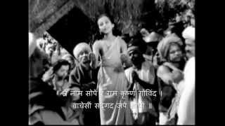 Ek Tatva Naam Sant Dnyaneshwar Movie from 1940 [upl. by Windy]