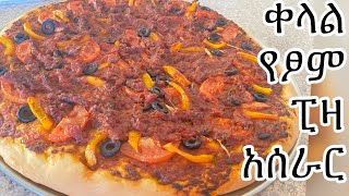 Ethiopian Food pizza Easy vegetarian pizza ቀላል የፆም ፒዛ አሰራር [upl. by Archaimbaud584]