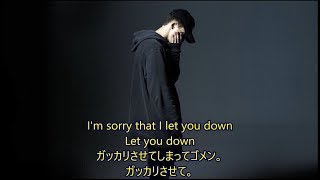 洋楽 和訳 NF  Let You Down [upl. by Larimor]