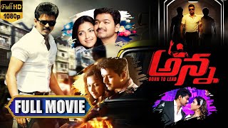 Thalapathy Vijay Full HD Movie  TeluguFilmEntertainments [upl. by Ingemar]