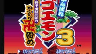 Ganbare Goemon 3  Impact Goes To Battle [upl. by Rush443]