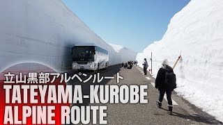 TateyamaKurobe Alpine Route [upl. by Rickert]