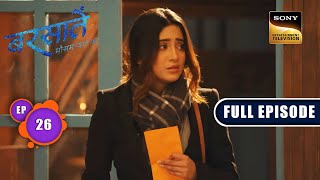 Aradhana का नया सफर  Barsatein  Mausam Pyaar Ka  Ep 26  Full Episode  14 August 2023 [upl. by Silvester806]