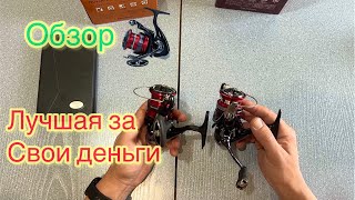 Обзор Спиннинговая катушка DAIWA 23 Ninja LT \ лучшая бюджетная катушка [upl. by Antons]