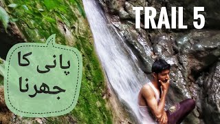 Waterfalls in Islamabad Trail 5  waterfall Saeen Log [upl. by Nemad]