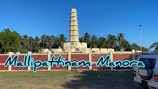 Mallipattinam Manora  Tamilnadu Tourist Spot [upl. by Eiclud593]