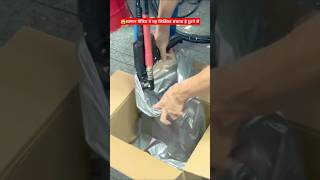 Gadgets safety packing gadgets shortvideo shorts safety trendingvideo reactionvideo [upl. by Aggie]