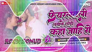 Laga Ke Fair Lovely Hama Pagli Kaha ChalliDj Remix Ashish yadav Hatd Toing Bass Mix Rock Sound [upl. by Carthy]