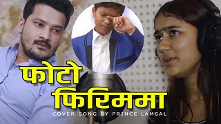 PHOTO FIRIMMA फोटो फिरिममा  Kaile Milan Kaile Bichod  Rachana Rimal  Cover Song By Prince Lamsal [upl. by Annaxor]