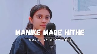 Manike Mage Hithe SinhalaEnglish Remix  Chavindri [upl. by Retsila]