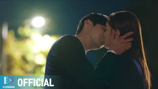 MV Odett 오데트  언제나 널 비춰줄게 일당백집사 OST Part5 [upl. by Bodnar]