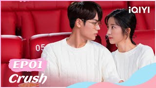 💗【FULL】原来我很爱你 EP01  Crush  iQIYI Romance [upl. by Hayalat316]