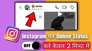 How to turn off activity status on instagram  instagram ka active status off kaise kare [upl. by Alexandria]