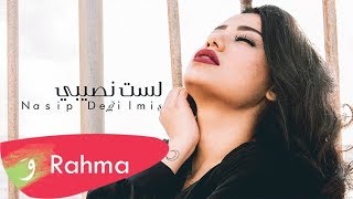 Rahma Riad  Nasip Değilmiş Cover Song  رحمة رياض  لست نصيبي [upl. by Erbma]