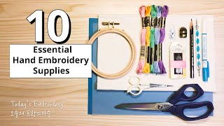 10 Essential Hand Embroidery Supplies hoops thread amp floss scissors needles fabricBASIC [upl. by Yrret]