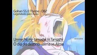 Unmei No Hi  tamashii Vs Tamashii  Gohan SSJ2 Theme  DBZ  Letra e Tradução [upl. by Emmeline]