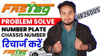 Fastag Recharge Kaise Kare  How To Recharge Fastag  Fastag [upl. by Neved]