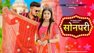 SONPARI Official Video  Monika Sharma  Prince Yadav Bhuvnesh New Haryanvi Songs Haryanavi 2022 [upl. by Neliak]