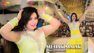 Mehak Malik  Wedding Dance Performance 2023  Shaheen Studio [upl. by Arvind271]