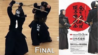 65th All Japan Kendo Championships — Final [upl. by Stoneham923]