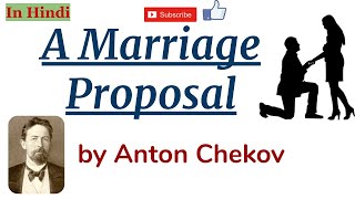 A Marriage Proposal by Anton Chekhov  Summary and Explanation in Hindi [upl. by Eanore]