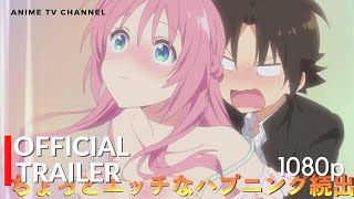 Mother of the Goddess Dormitory Teaser Trailer  TVアニメ女神寮の寮母くんPV第1弾 [upl. by Kalman]