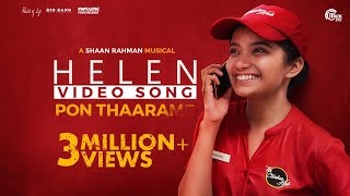 HELEN Malayalam Movie Pon Thaarame Song Video Vineeth Sreenivasan Anna Ben Shaan RahmanOfficial [upl. by Lemak]