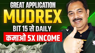 GREAT APPLICATION MUDREX  BIT 15 से DAILY कमाओ 5X INCOME [upl. by Crispen]