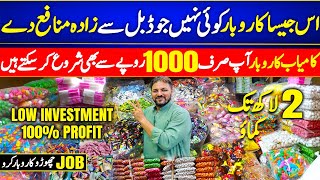 Candy chocolate biscuit wholesale market Karachi candies chocolate wholesale price [upl. by Nylesoj]