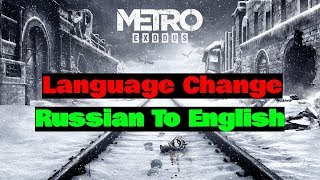 METRO EXODUS LANGUAGE CHANGE RUSSIAN TO ENGLISH 2023 [upl. by Justus]