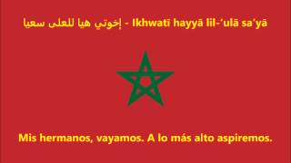 Himno de Marruecos ÁrabeEspañol  Anthem of Morocco [upl. by Lainahtan]