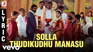 Thangaliya Roopa  Manasu Malligey  Rinku Rajguru amp Nishant  Chinmayee  Ajay [upl. by Toole560]