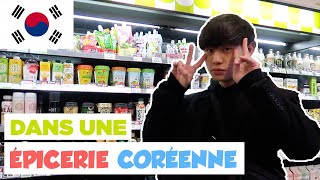 DANS UNE ÉPICERIE CORÉENNE Convenience StoreKonbini [upl. by Bertrand860]