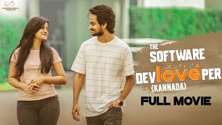 The Software DevLOVEper Kannada Full Movie  Shanmukh Jaswanth  Vaishnavi Chaitanya  Infinitum [upl. by Roban]