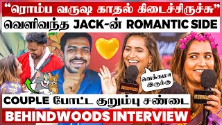 Jackன் காதல் கனவு 🥰எங்க கண்ணே பற்றும் போலJacquline ❤️Yuvaraj😱 Love Filled Interview  Bigg Boss 8 [upl. by Milewski671]