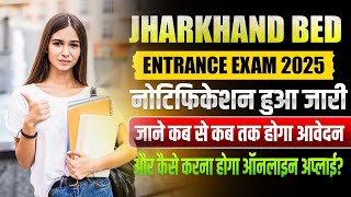 Jharkhand Bed Entrance Exam 2025 New Batch Start JCECEB Notification 2025 Bed ADDMISSION 2025 [upl. by Gerta635]