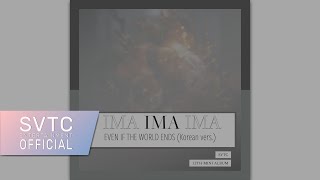 SVTC  Ima Even if the world ends tomorow Korean Vers  Song Cover  SEVENTEEN [upl. by Anreval]