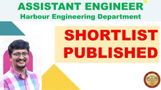 SHORTLIST PUBLISHED  ASSISTANT ENGINEER  HARBOUR ENGINEERING  ELECTRICAL HARBOUR [upl. by Antonia]