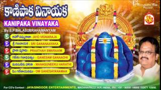 Lord Vinayaka Songs  Kanipakam Ganapathi  Devotional Songs  S P Balasubrahmanyam  JUKEBOX [upl. by Norris897]