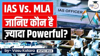 IAS vs MLA  Who is more Powerful   Exploring the Authority and Influence  UPSC CSE preparation [upl. by Kat]