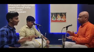 Kriti  Bhavayami Ragu Ramam  Part 1  Ragamalika Ragam  Saveri Taalam  Rupakam [upl. by Sirap]