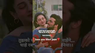 Tujhko chaha hai bs💞🥰 ll new lovesong 💞 ll loveyou😘 statusyoutubeshorts shorts lovesong song [upl. by Pancho422]