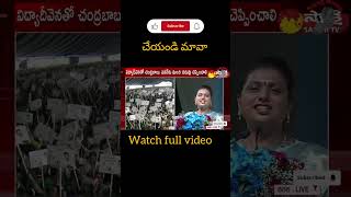 Roja and jagan comedy trolls telugushorts trollsofficial funny shorts ‎Swagmawa [upl. by Herta]