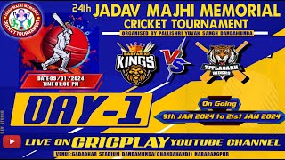 LIVE 🔴DAY1🔴 TITILAGARH KRISHNAXI VS BASTARXI 24th JADAV MAJHI MEMORIAL CRICKET TOURNAMENT [upl. by Ydak]